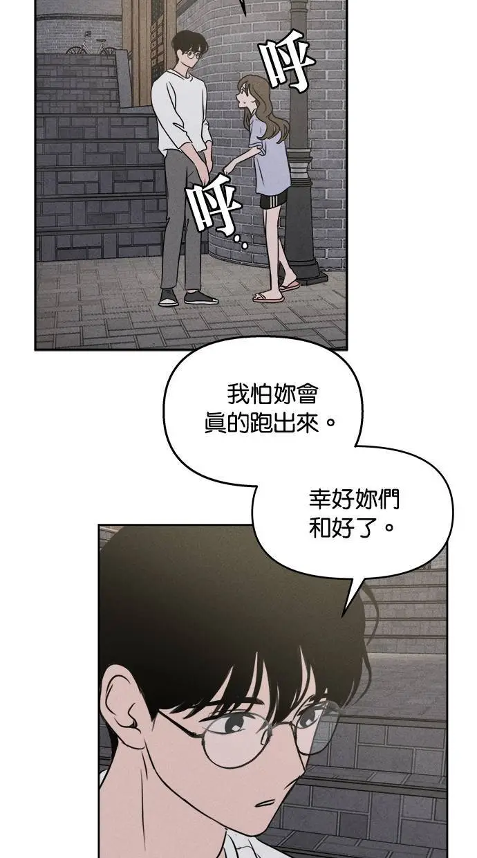 第44话 第52页