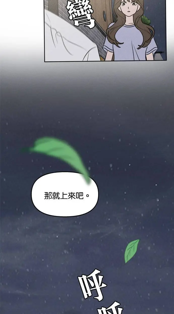 第44话 第55页