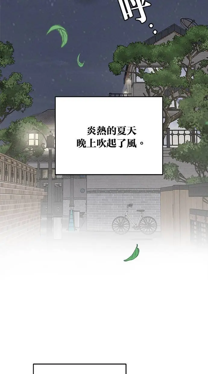 第44话 第56页