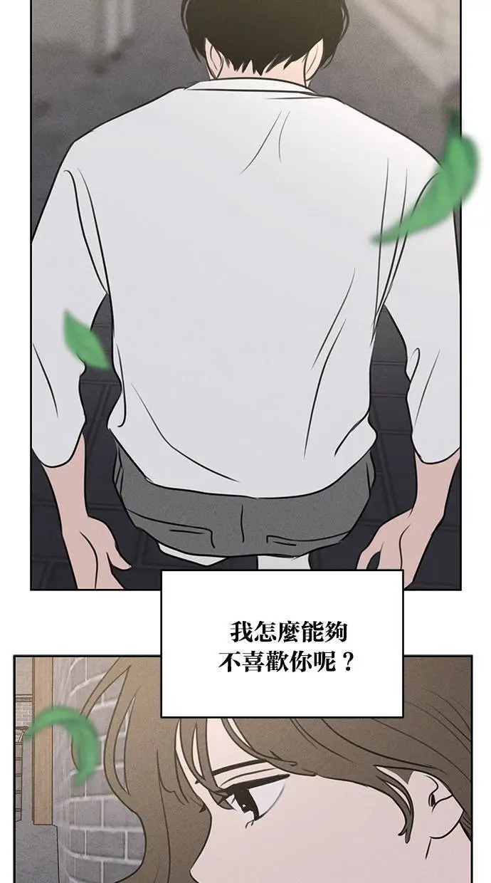 第44话 第58页
