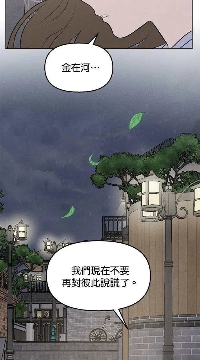 第44话 第59页