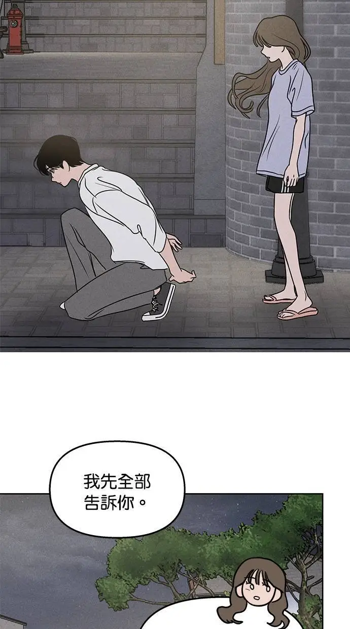 第44话 第60页