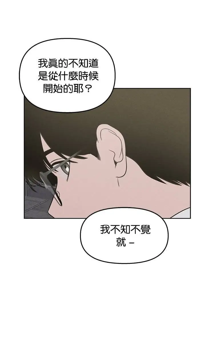 第44话 第63页
