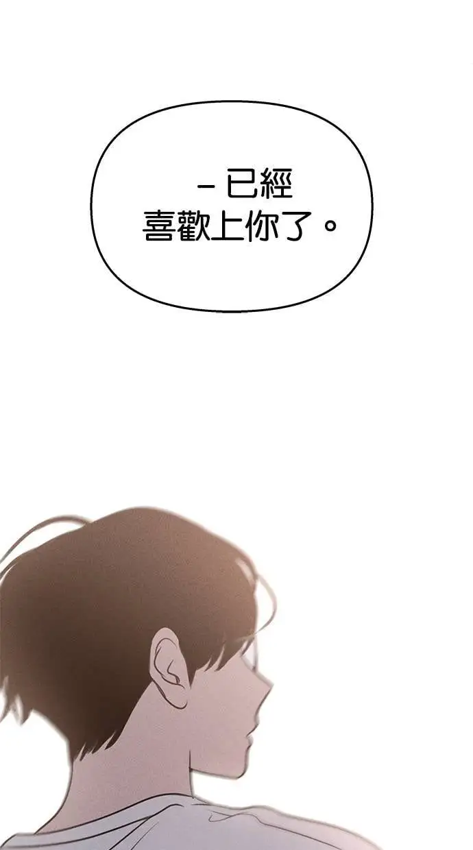 第44话 第64页