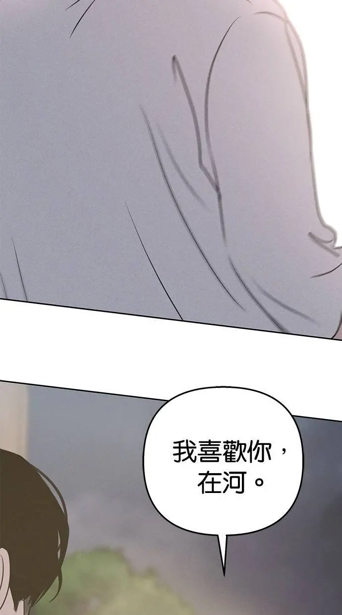 第44话 第65页