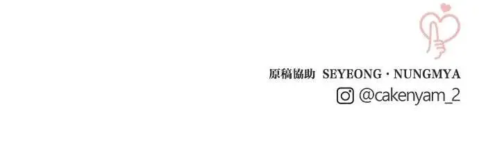 第44话 第67页