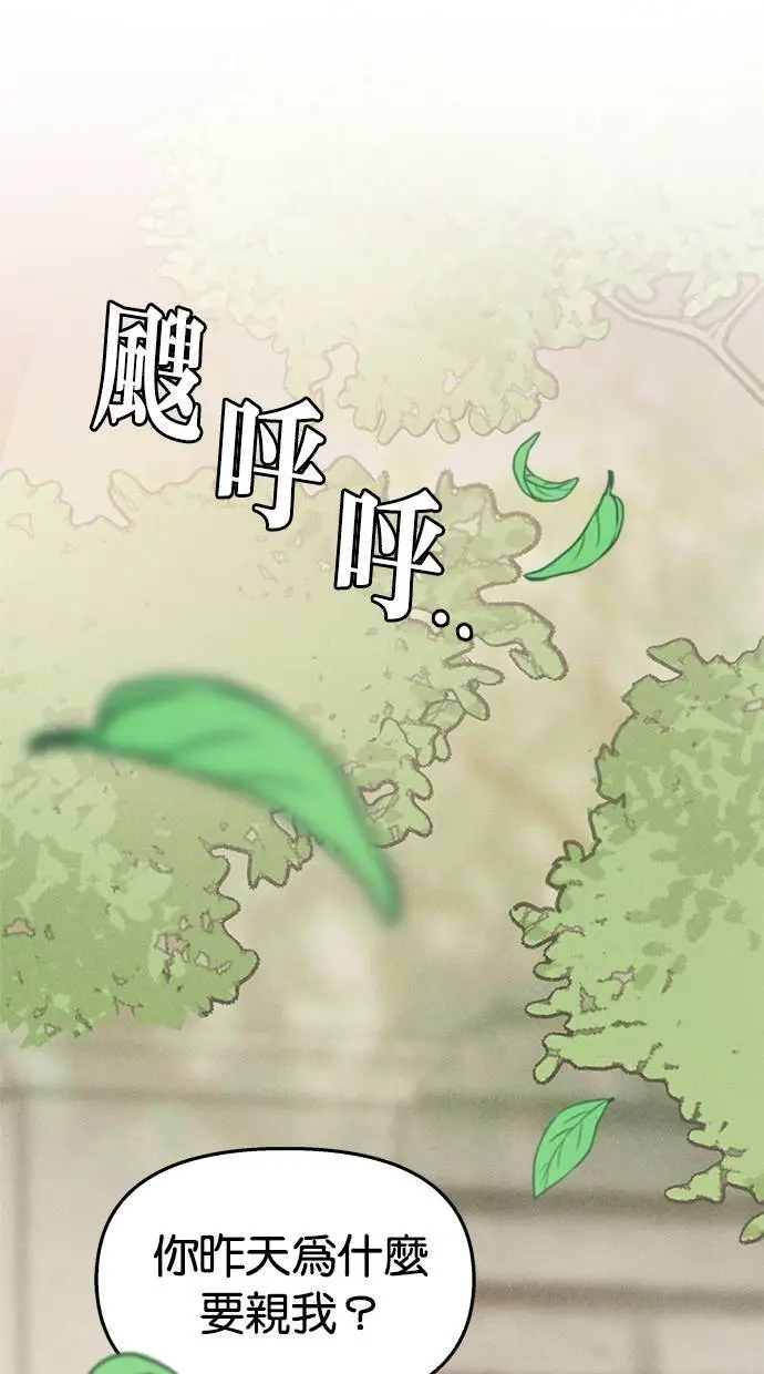 第43话 第1页