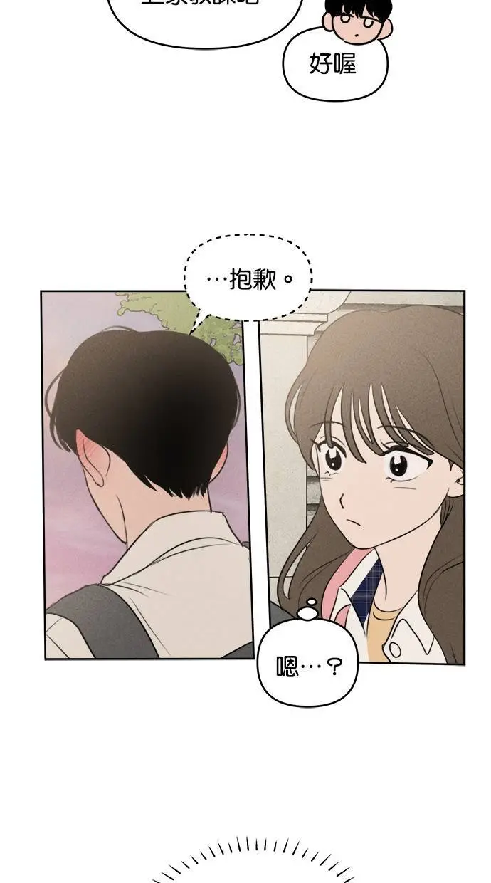 第43话 第4页