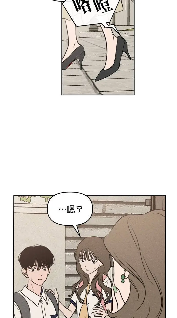 第43话 第6页