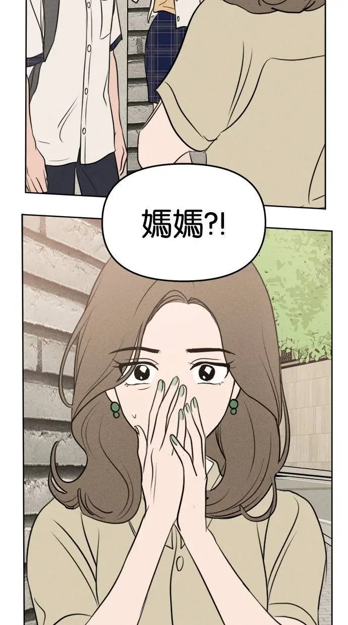 第43话 第7页