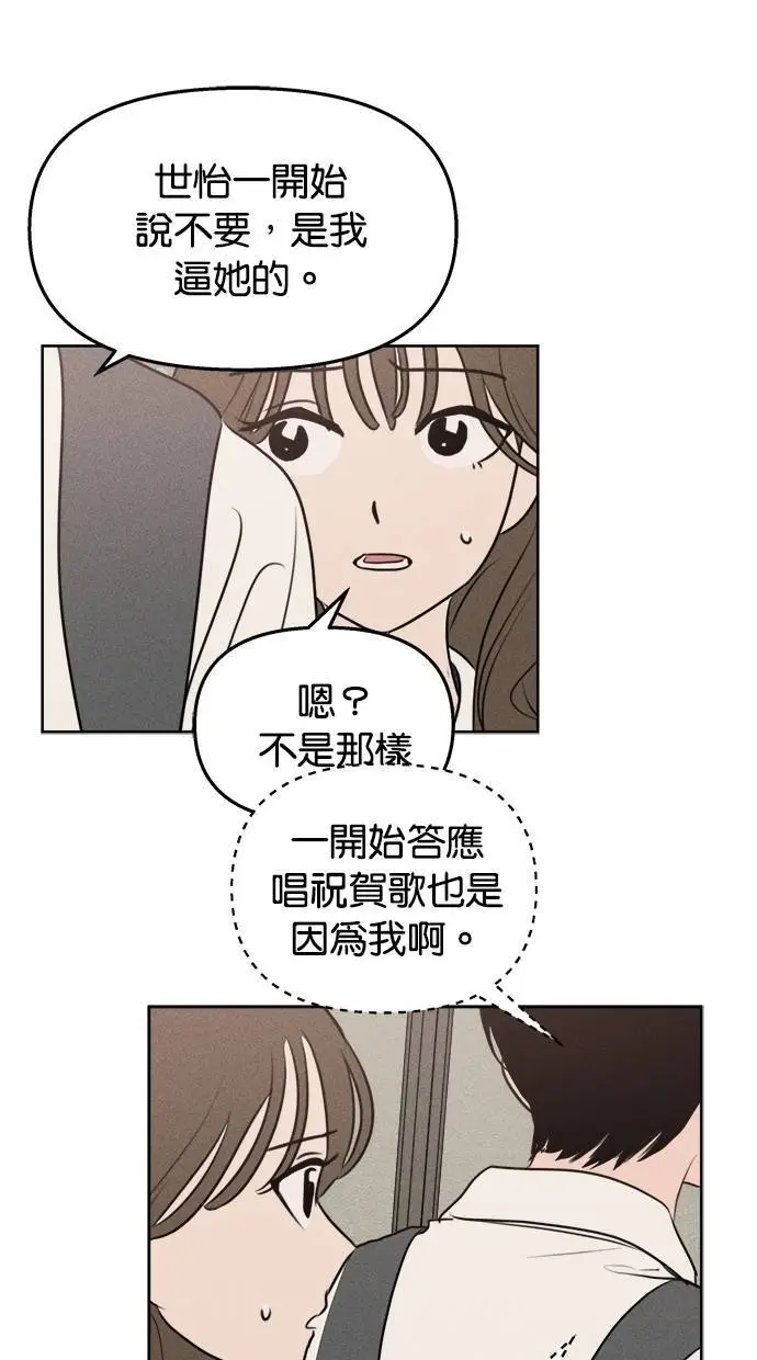 第43话 第13页