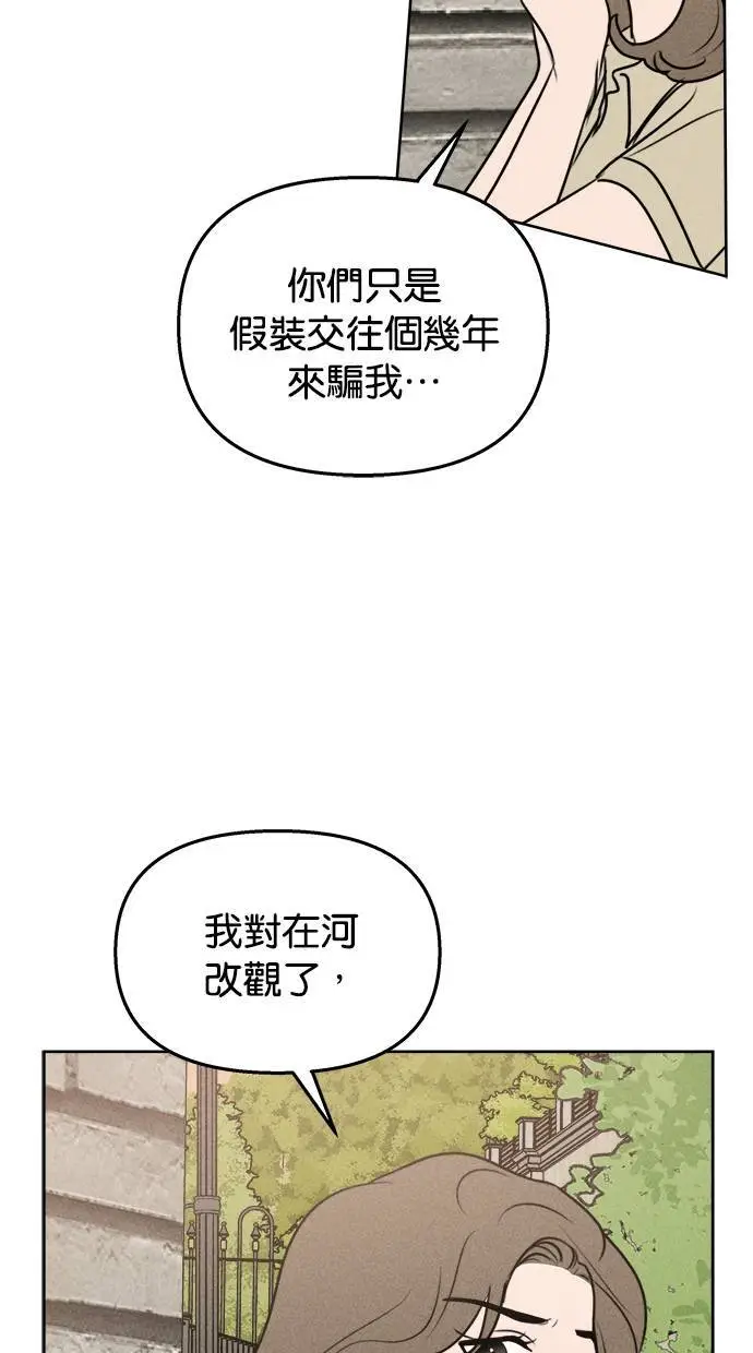 第43话 第15页