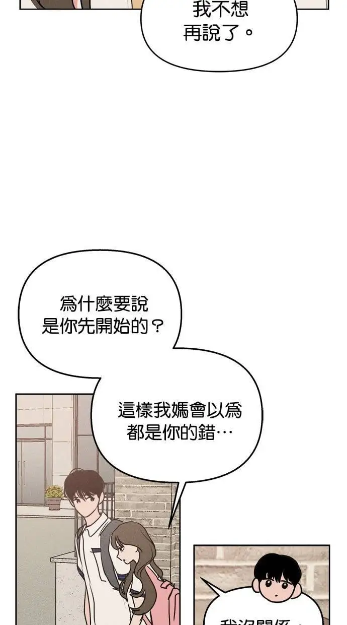 第43话 第17页