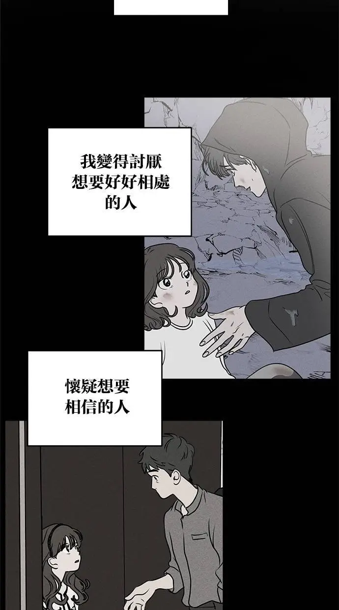 第43话 第19页