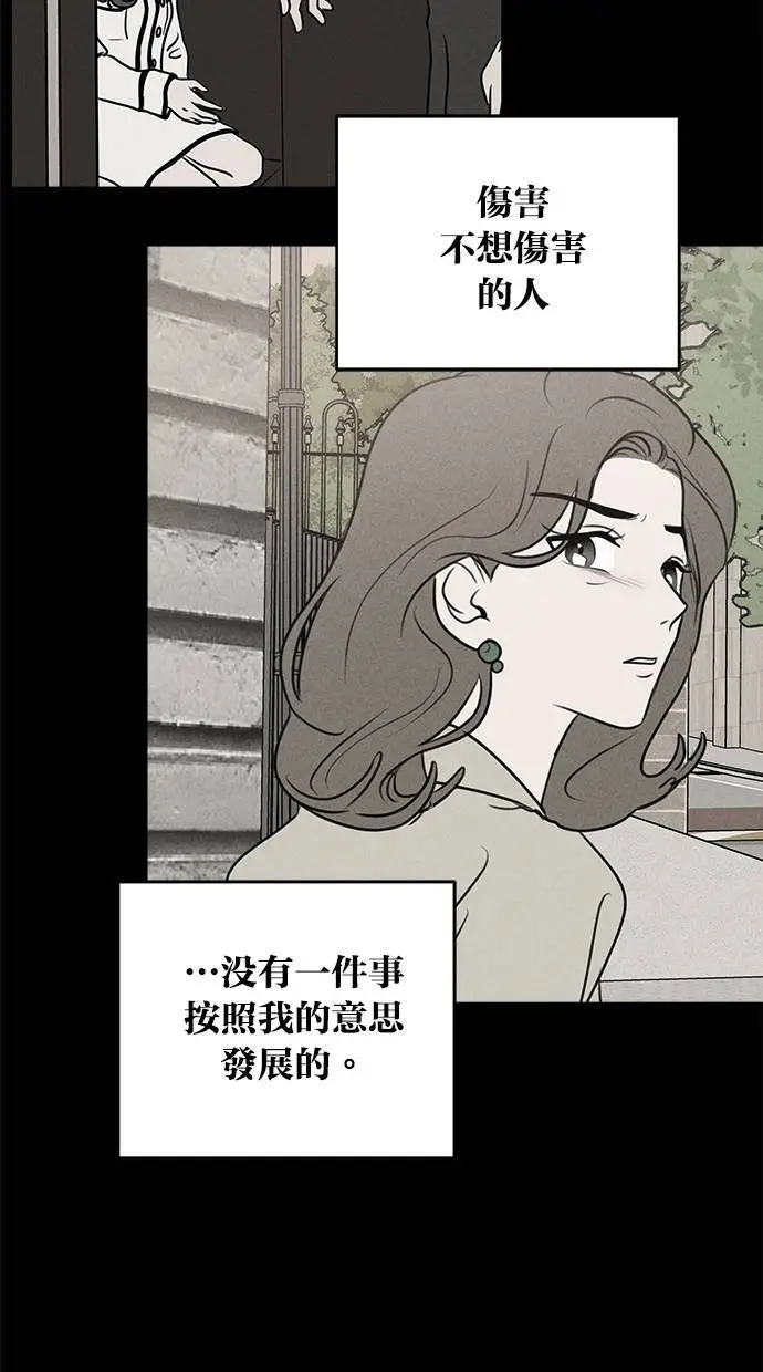 第43话 第20页