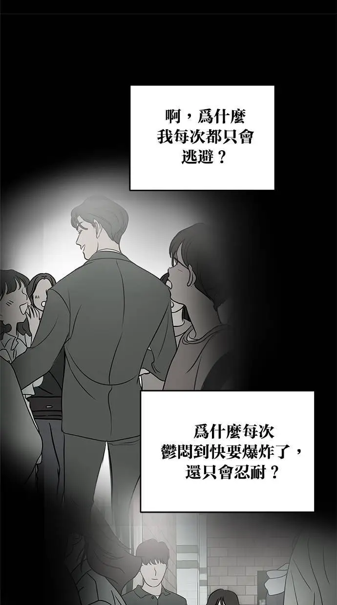 第43话 第21页
