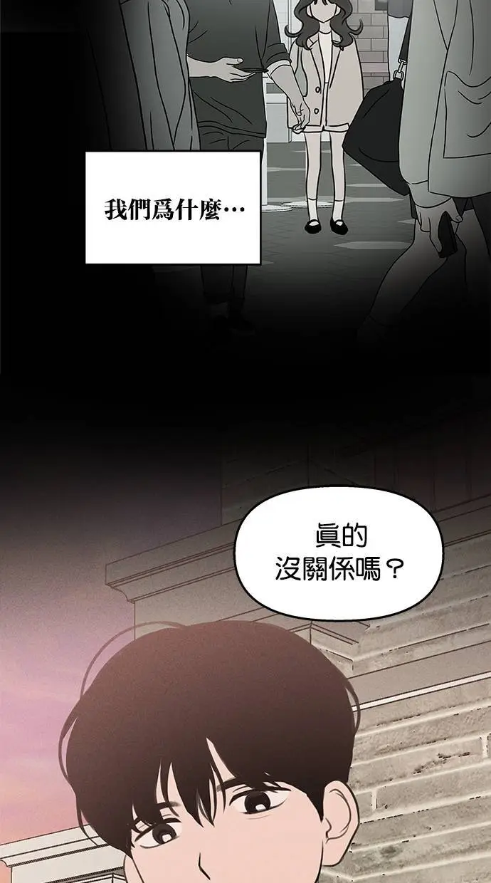 第43话 第22页