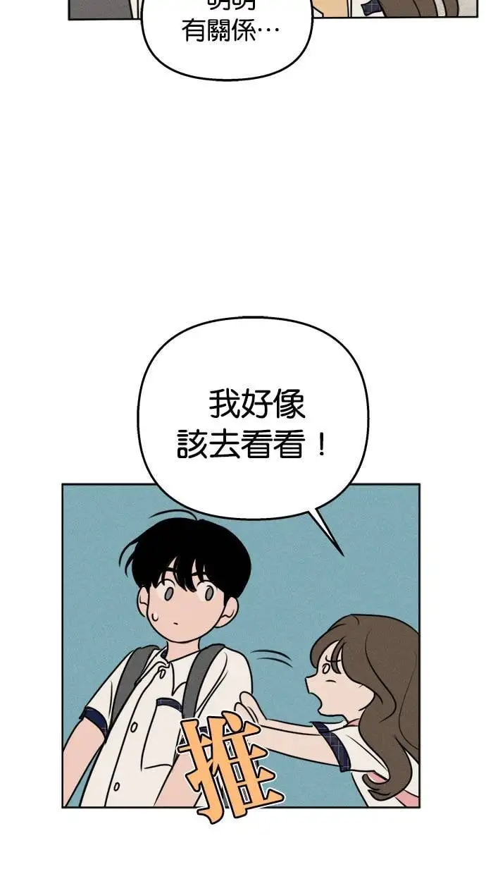 第43话 第24页