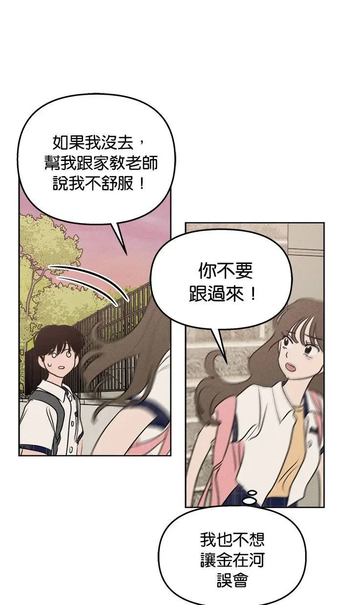 第43话 第25页