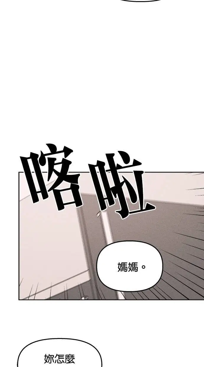 第43话 第26页