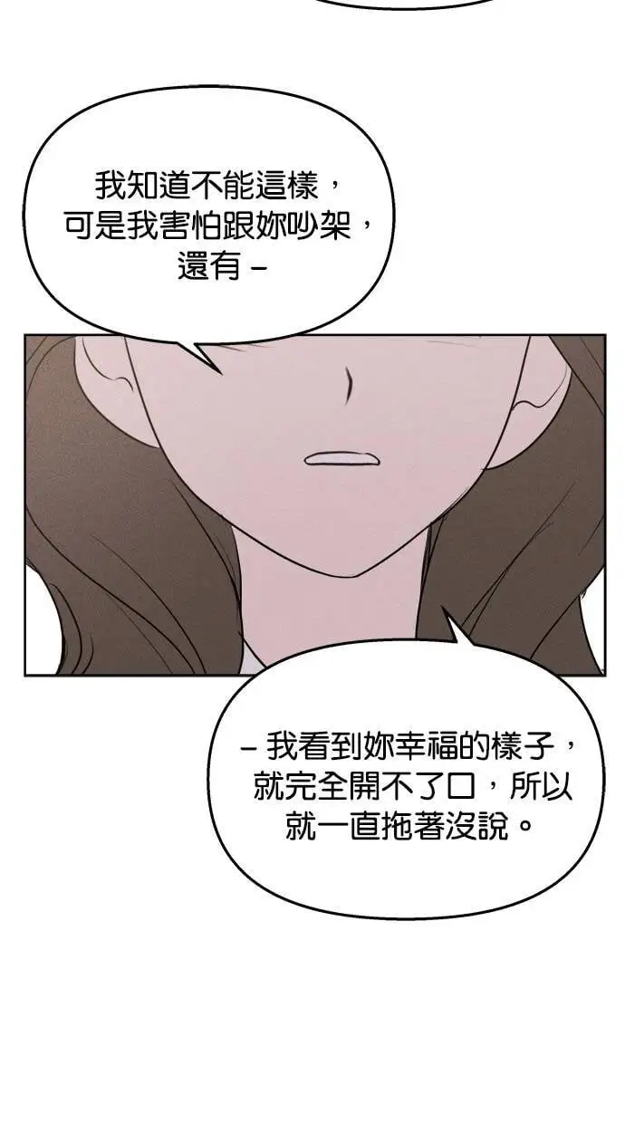 第43话 第28页
