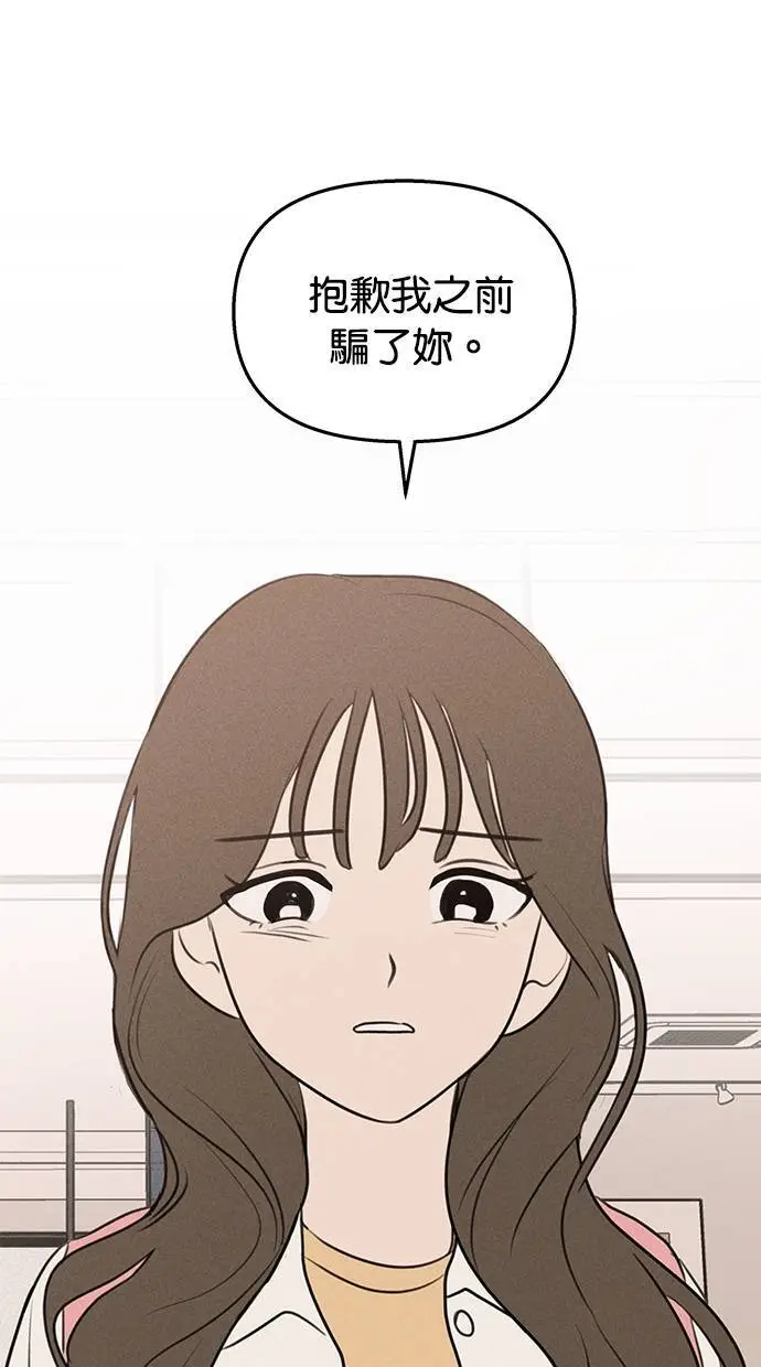 第43话 第29页