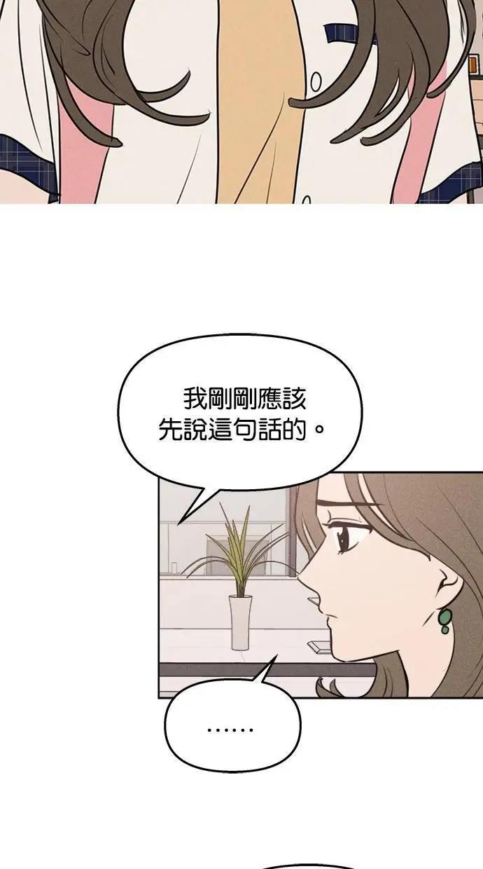 第43话 第30页