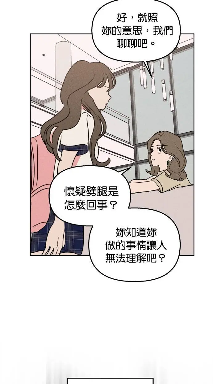 第43话 第31页