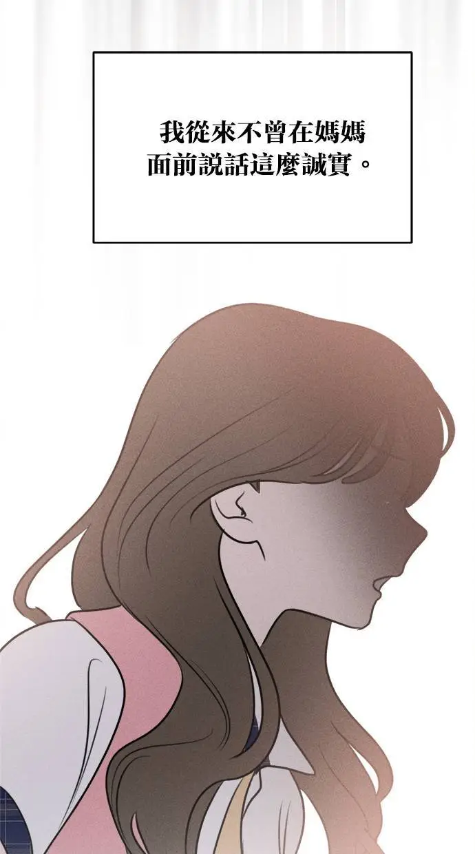 第43话 第33页
