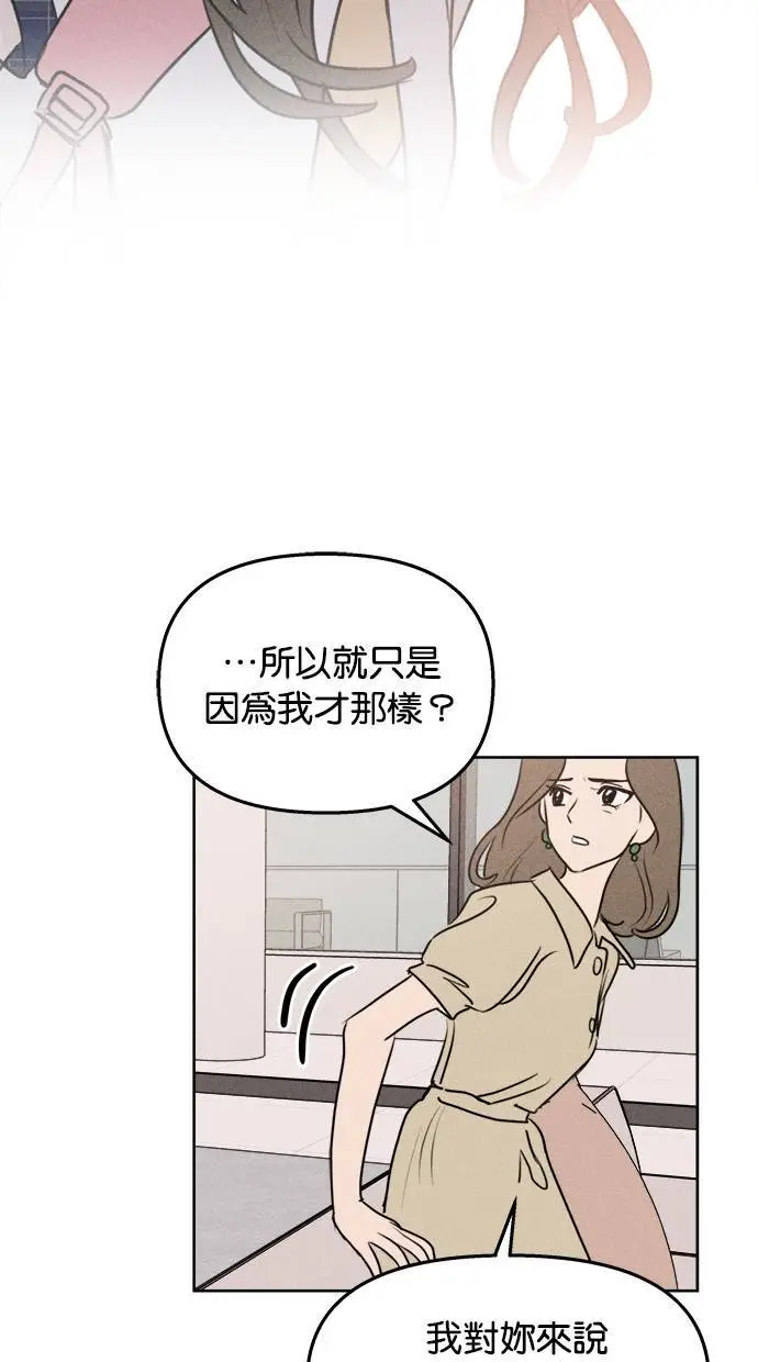 第43话 第34页