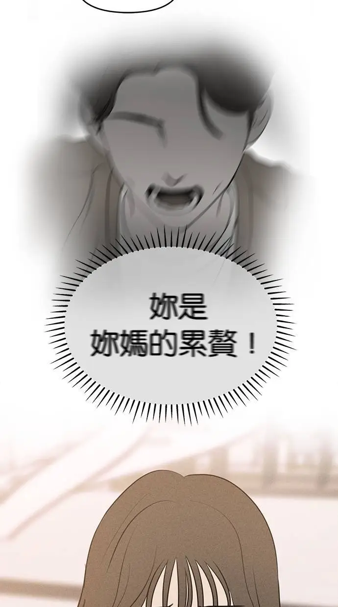 第43话 第36页