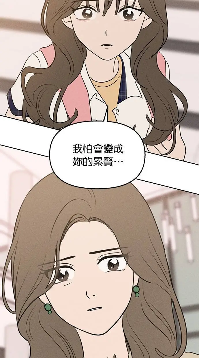 第43话 第37页