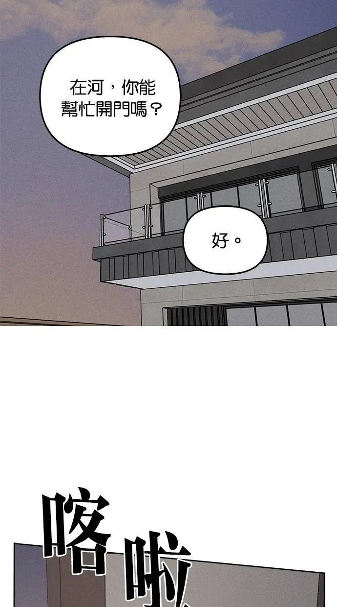 第43话 第40页