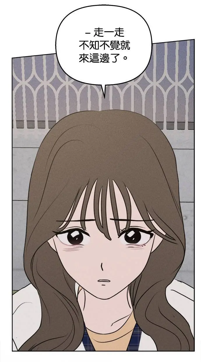 第43话 第42页