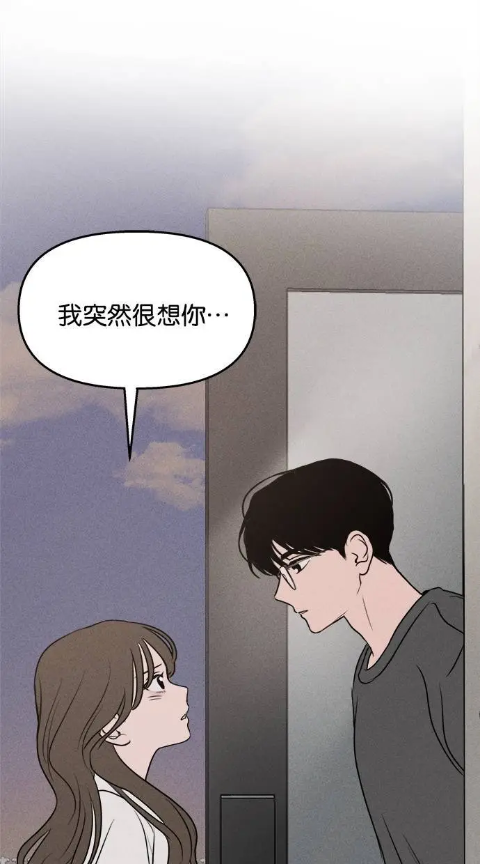 第43话 第43页
