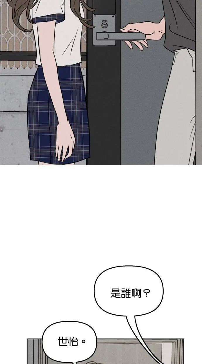 第43话 第44页