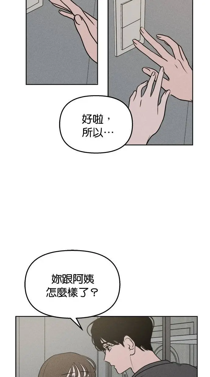 第43话 第46页