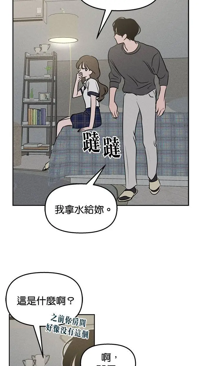 第43话 第48页