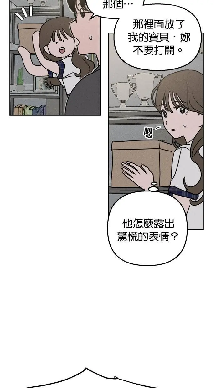 第43话 第49页
