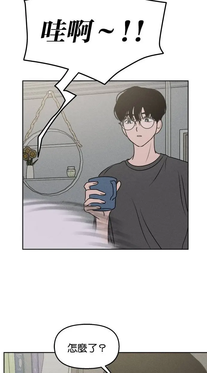 第43话 第50页