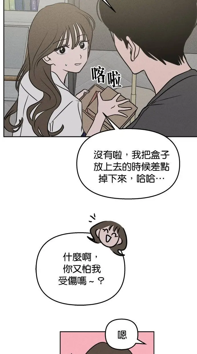 第43话 第51页