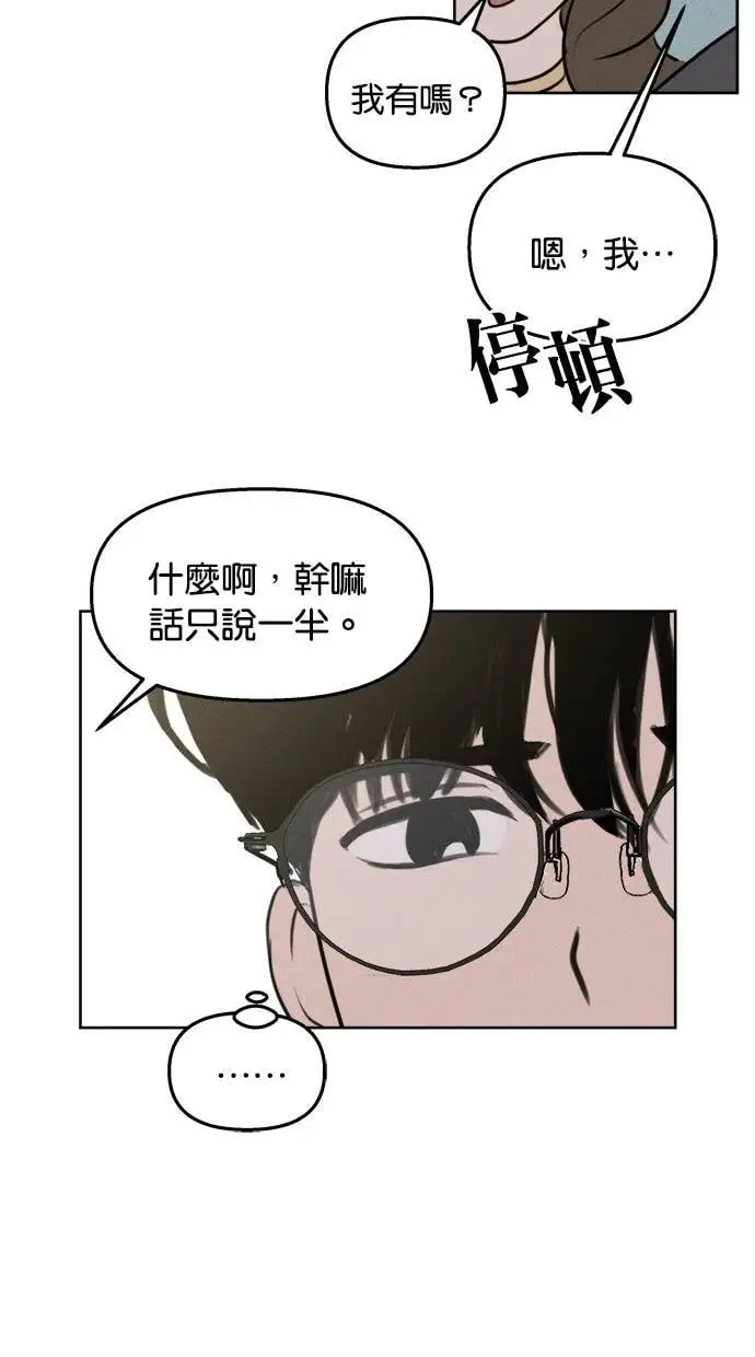 第43话 第53页