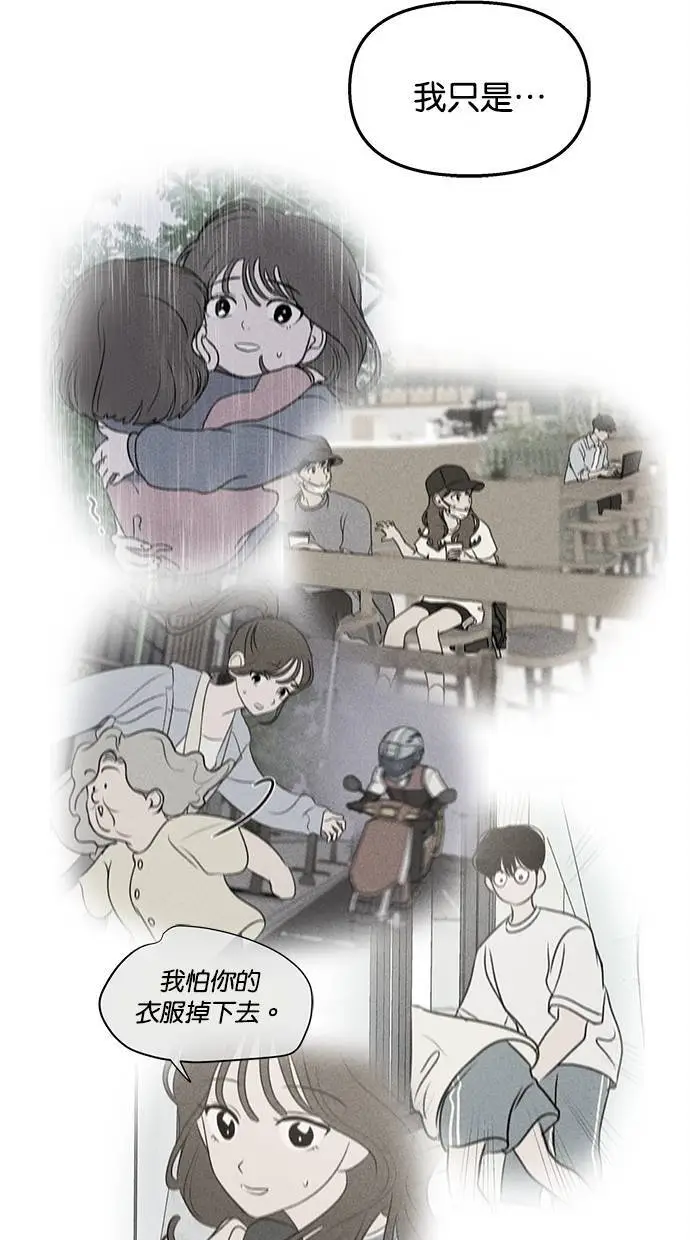 第43话 第54页