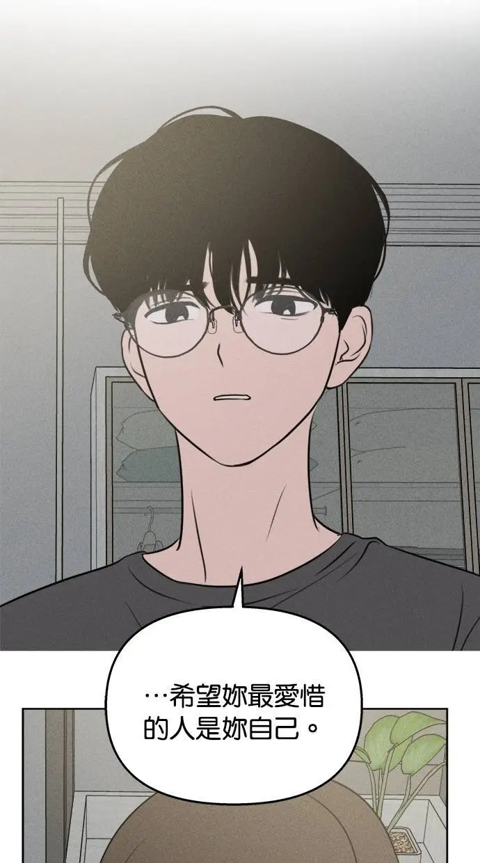 第43话 第56页