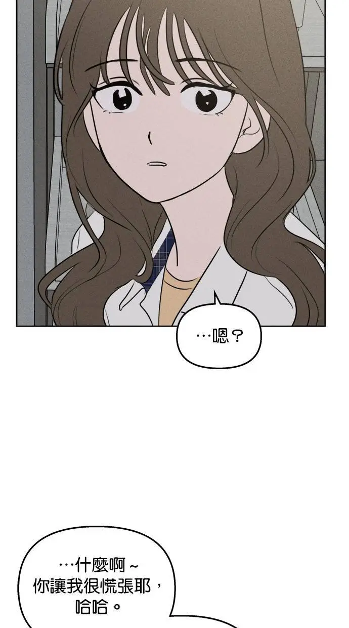 第43话 第57页