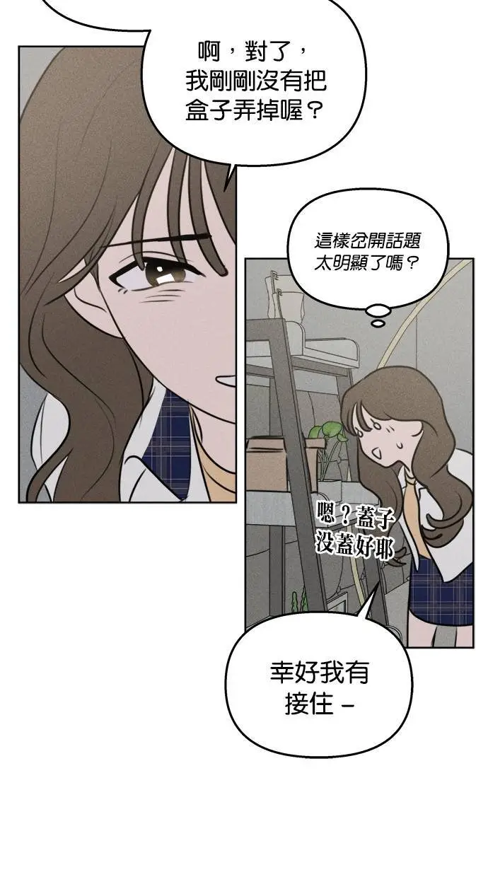 第43话 第58页