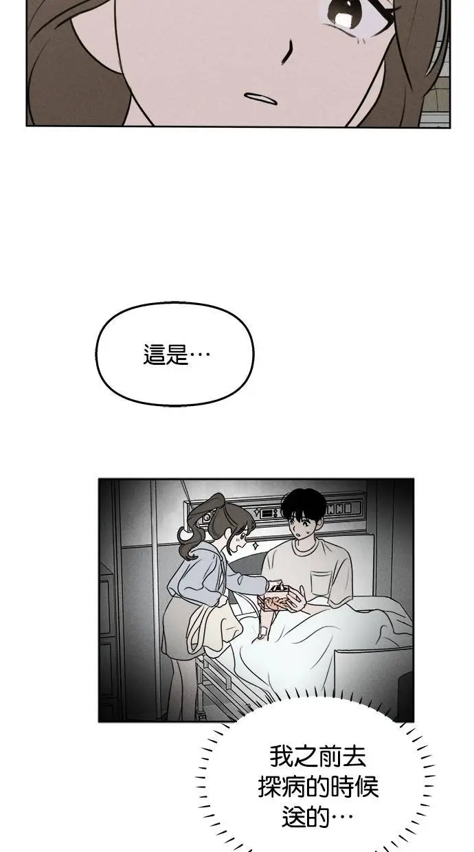 第43话 第60页