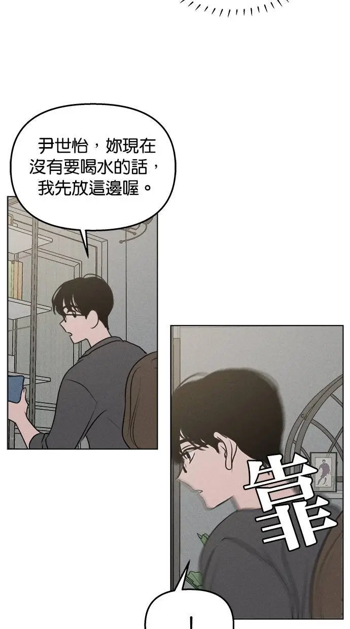 第43话 第61页