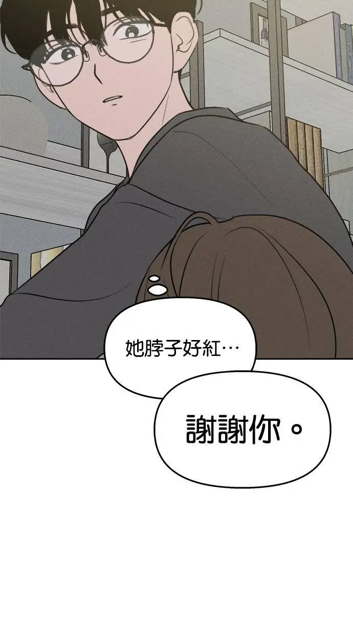 第43话 第63页