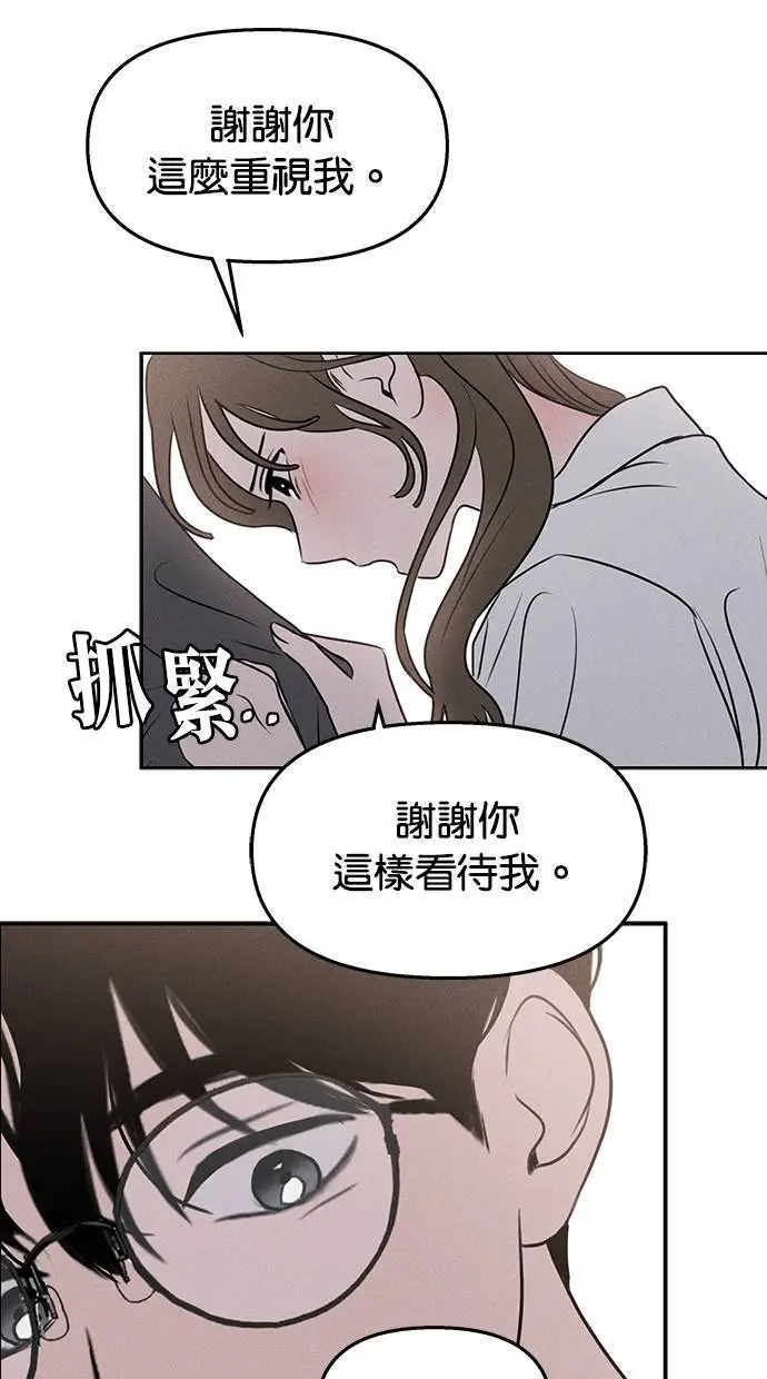 第43话 第64页